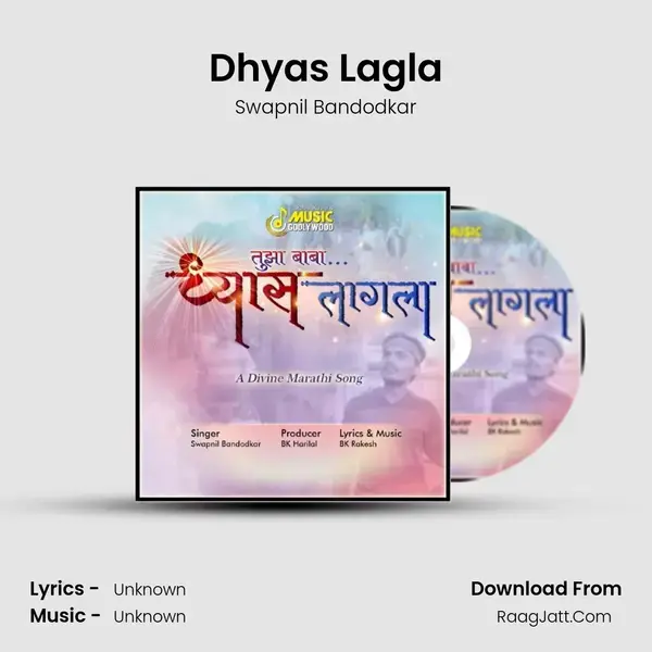 Dhyas Lagla mp3 song