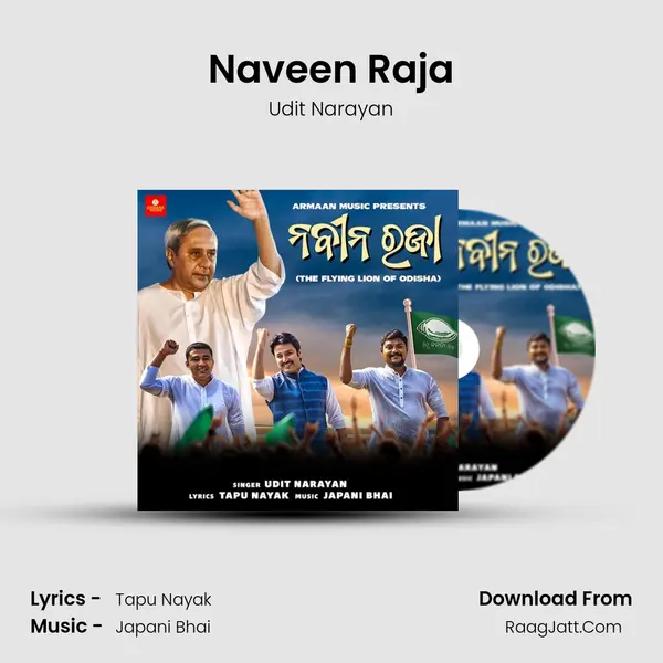 Naveen Raja mp3 song