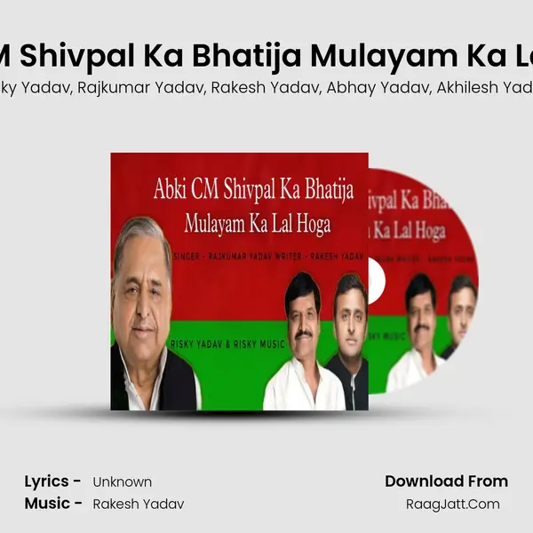 Abki CM Shivpal Ka Bhatija Mulayam Ka Lal Hoga mp3 song