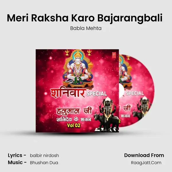 Meri Raksha Karo Bajarangbali (From Jai Shree Hanuman) mp3 song