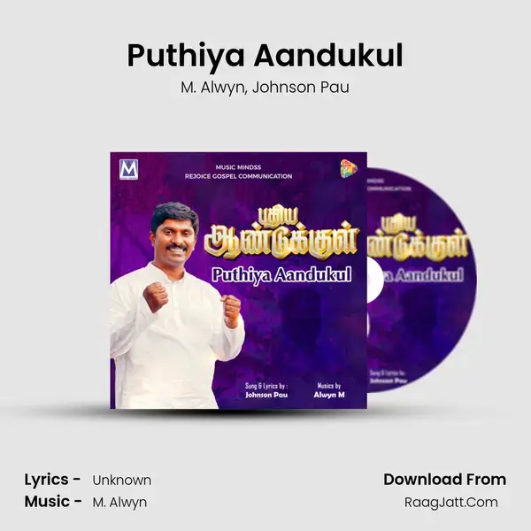 Puthiya Aandukul mp3 song