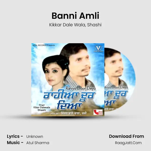 Banni Amli mp3 song