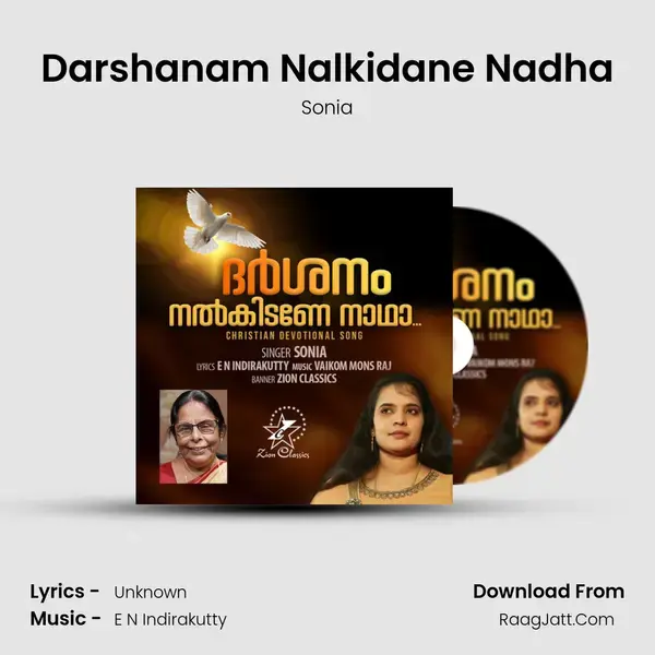 Darshanam Nalkidane Nadha mp3 song