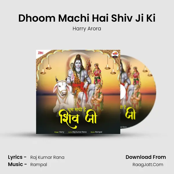 Dhoom Machi Hai Shiv Ji Ki mp3 song