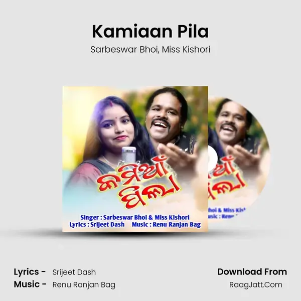 Kamiaan Pila mp3 song