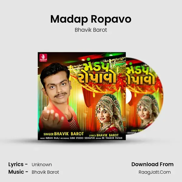 Madap Ropavo mp3 song