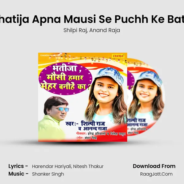 Bhatija Apna Mausi Se Puchh Ke Bata mp3 song