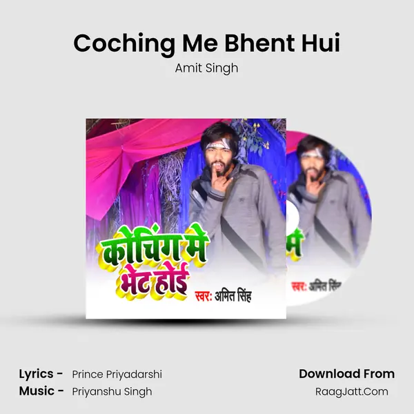 Coching Me Bhent Hui mp3 song