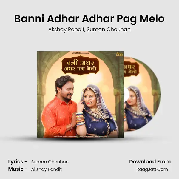 Banni Adhar Adhar Pag Melo - Akshay Pandit