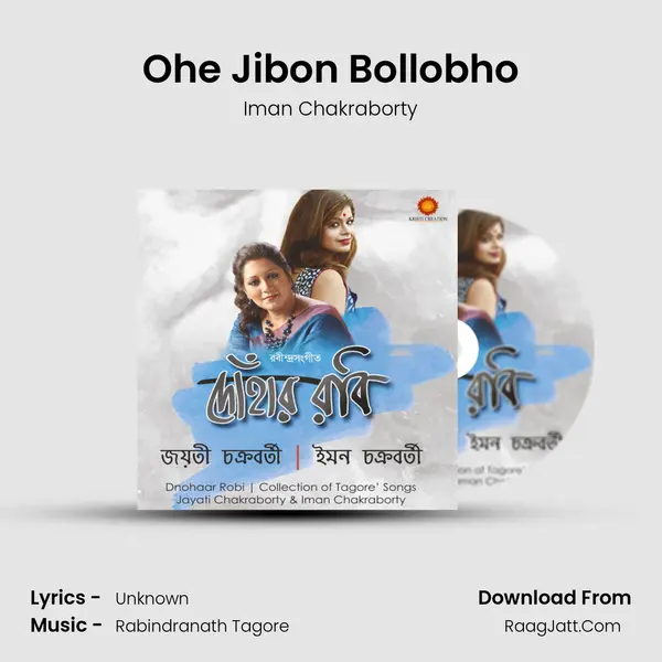 Ohe Jibon Bollobho mp3 song