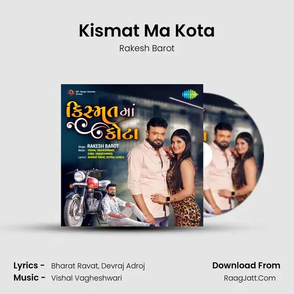 Kismat Ma Kota - Rakesh Barot