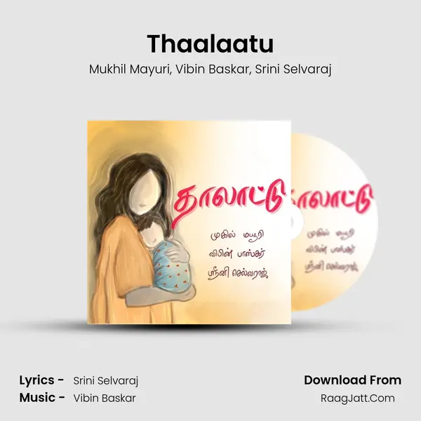 Thaalaatu mp3 song