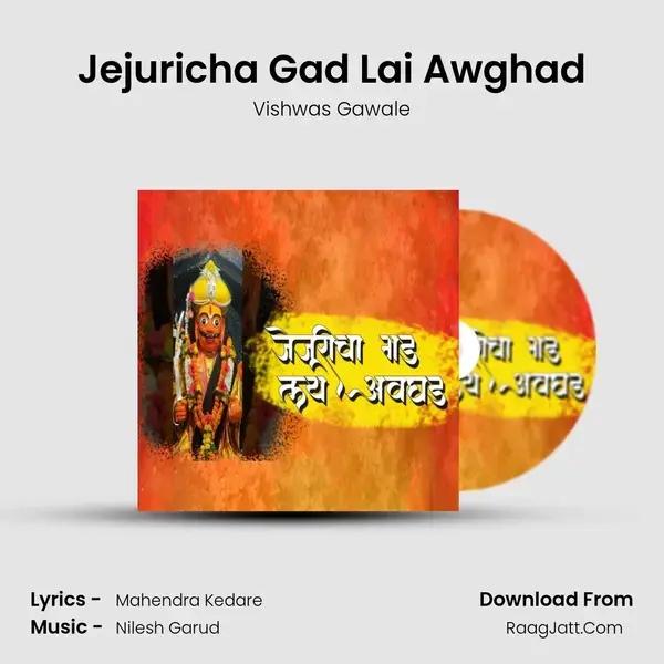 Jejuricha Gad Lai Awghad mp3 song