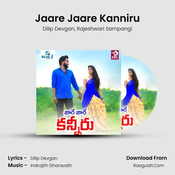 Jaare Jaare Kanniru mp3 song