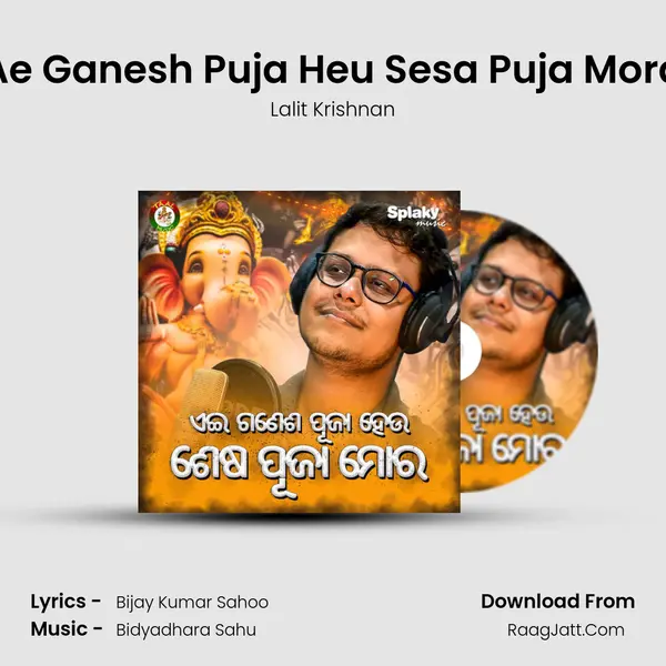 Ae Ganesh Puja Heu Sesa Puja Mora mp3 song