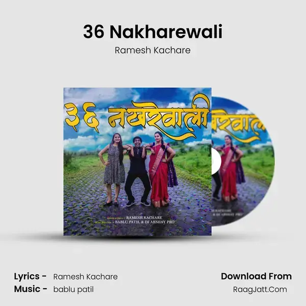 36 Nakharewali Song mp3 | Ramesh Kachare