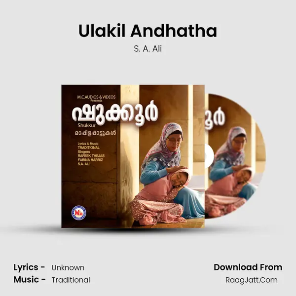 Ulakil Andhatha mp3 song