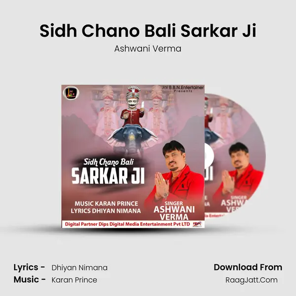 Sidh Chano Bali Sarkar Ji mp3 song