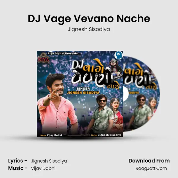 DJ Vage Vevano Nache mp3 song