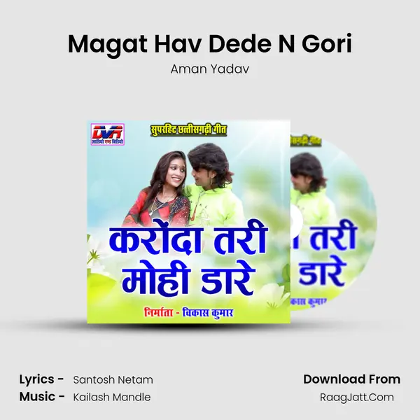 Magat Hav Dede N Gori mp3 song