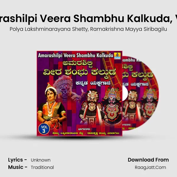 Amarashilpi Veera Shambhu Kalkuda, Vol. 3 mp3 song