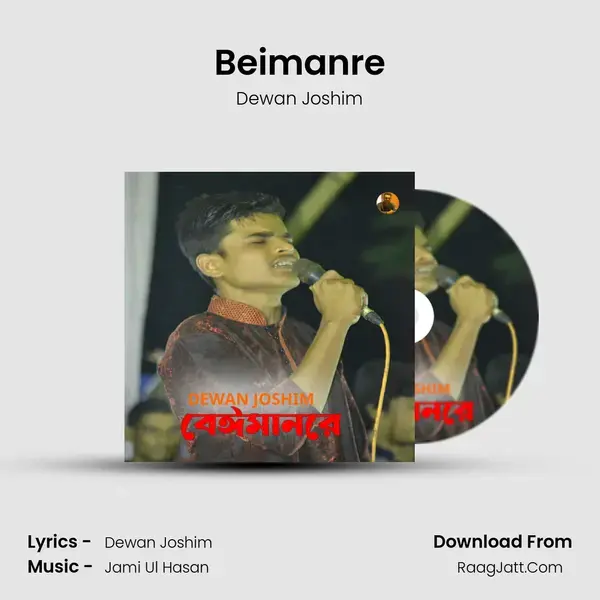 Beimanre mp3 song