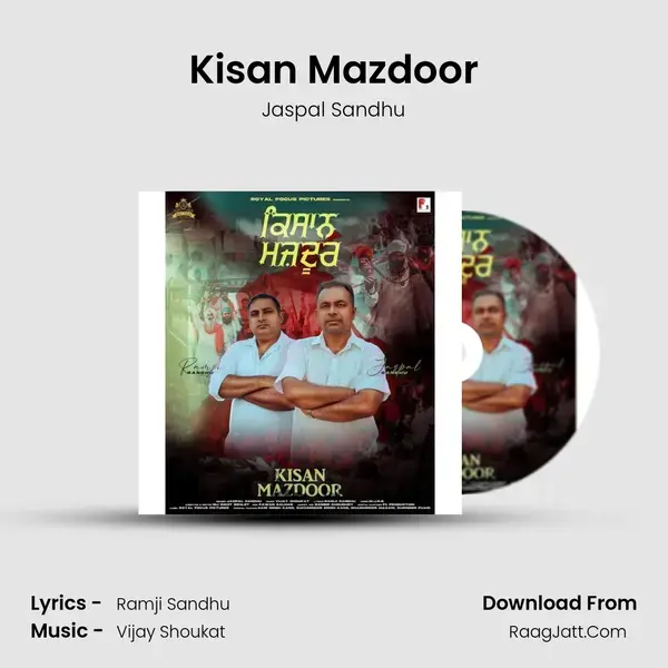 Kisan Mazdoor mp3 song