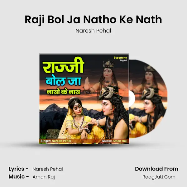 Raji Bol Ja Natho Ke Nath mp3 song