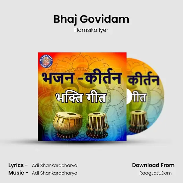 Bhaj Govidam mp3 song