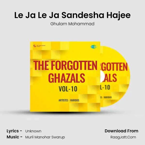 Le Ja Le Ja Sandesha Hajee mp3 song