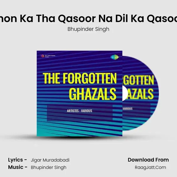 Aankhon Ka Tha Qasoor Na Dil Ka Qasoor Tha mp3 song