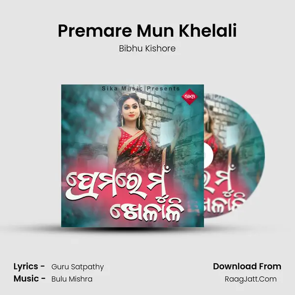 Premare Mun Khelali mp3 song