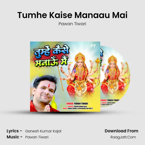 Tumhe Kaise Manaau Mai mp3 song