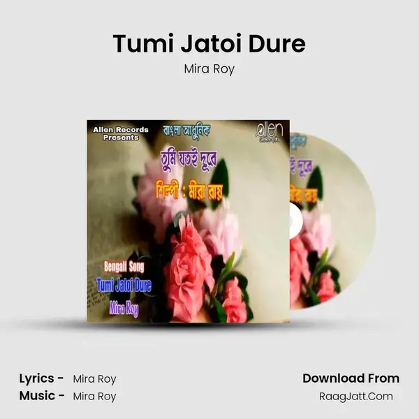 Tumi Jatoi Dure Song mp3 | Mira Roy