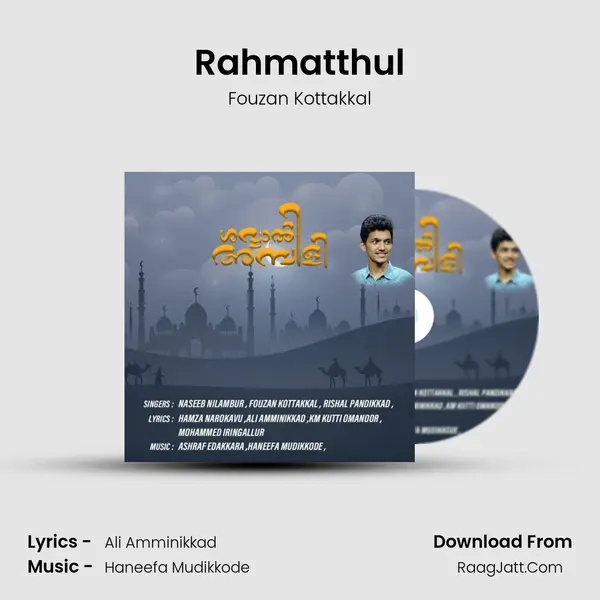 Rahmatthul Song mp3 | Fouzan Kottakkal