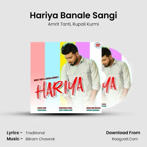 Hariya Banale Sangi mp3 song