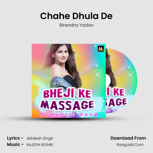 Chahe Dhula De mp3 song