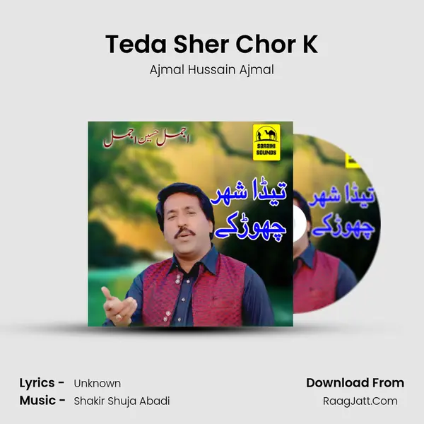 Teda Sher Chor K mp3 song