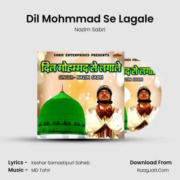 Dil Mohmmad Se Lagale mp3 song