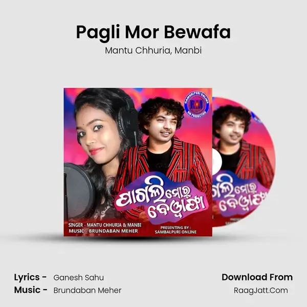 Pagli Mor Bewafa mp3 song