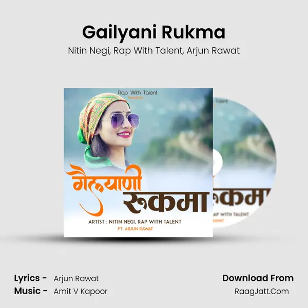 Gailyani Rukma mp3 song