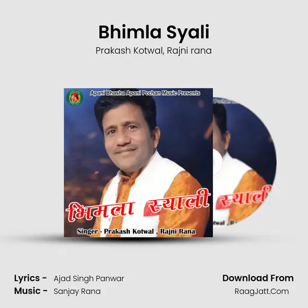 Bhimla Syali mp3 song