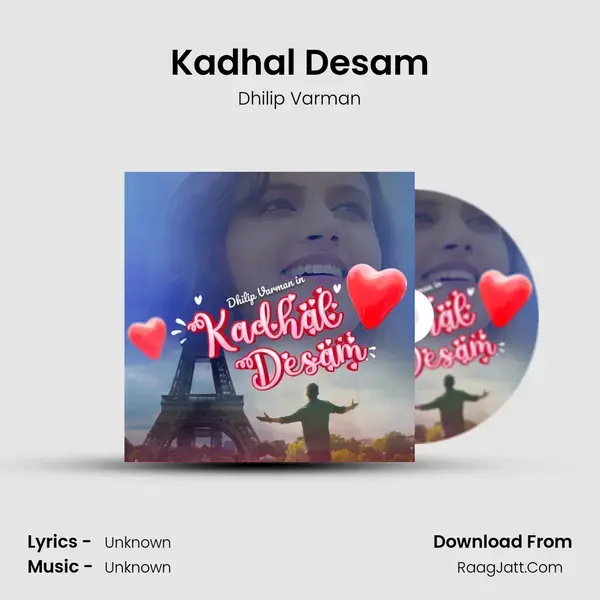 Kadhal Desam mp3 song