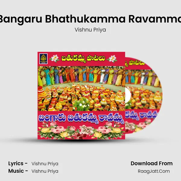 Bangaru Bhathukamma Ravamma mp3 song