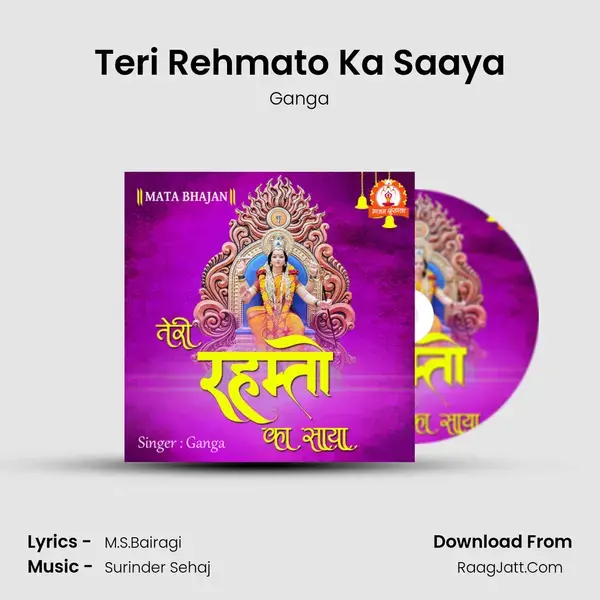 Teri Rehmato Ka Saaya mp3 song