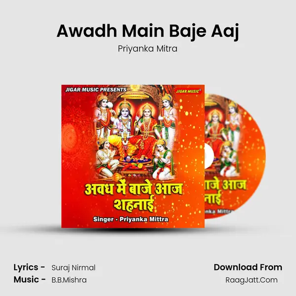 Awadh Main Baje Aaj mp3 song