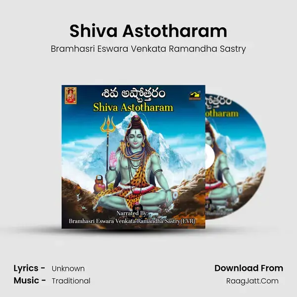 Shiva Astotharam Song mp3 | Bramhasri Eswara Venkata Ramandha Sastry