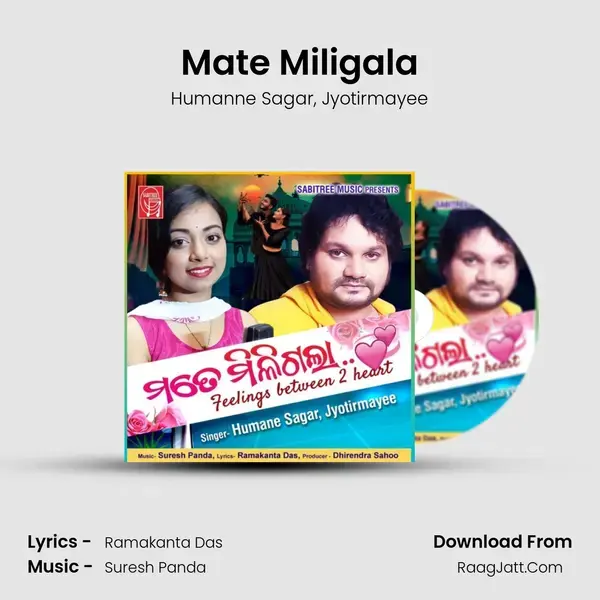 Mate Miligala mp3 song