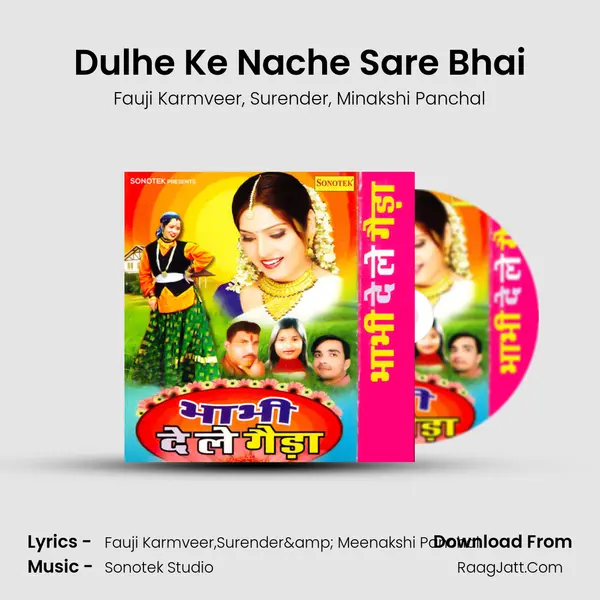 Dulhe Ke Nache Sare Bhai mp3 song