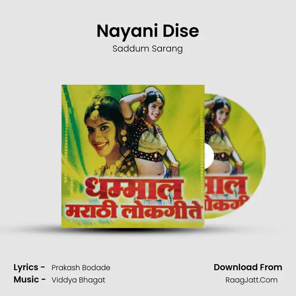 Nayani Dise mp3 song